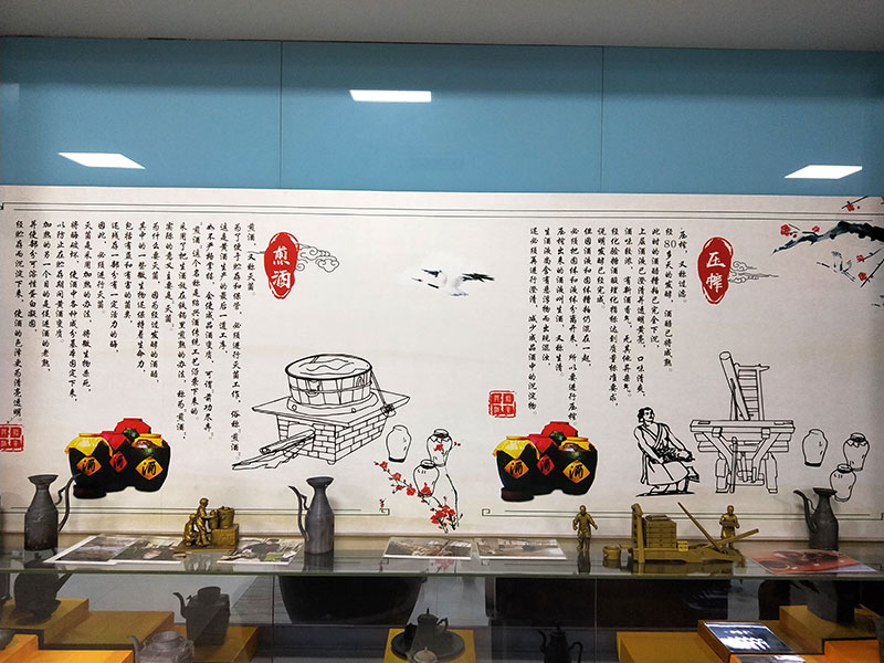 基地展示